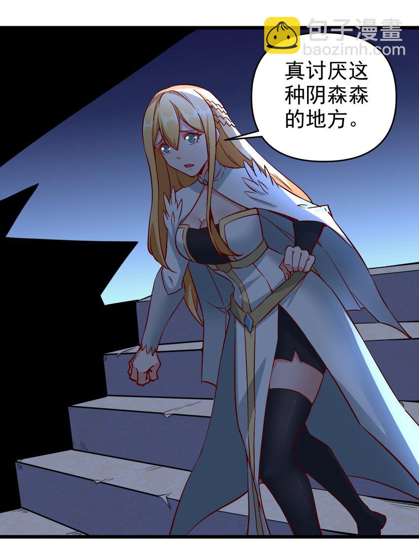 164 ？-第165话