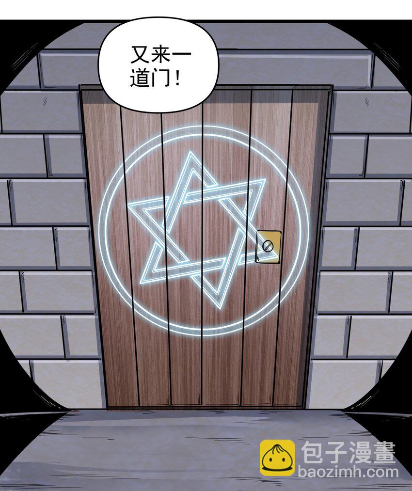 164 ？-第165话