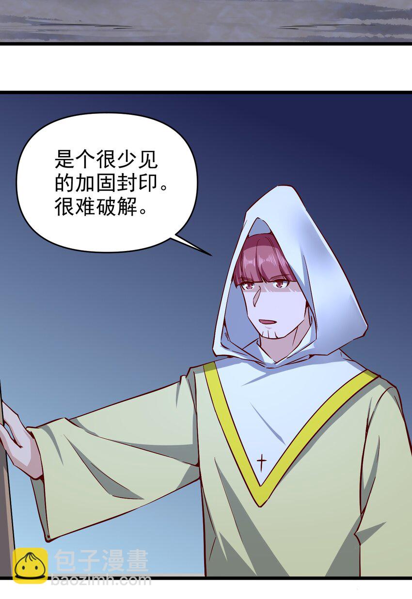 164 ？-第165话