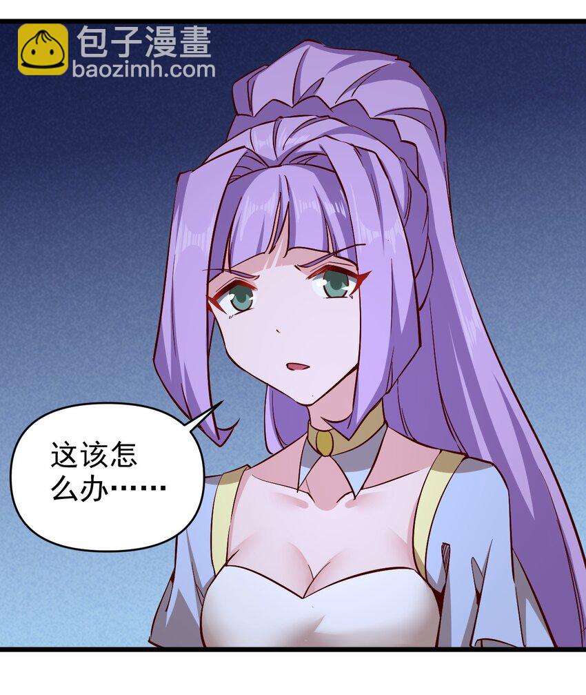 164 ？-第165话