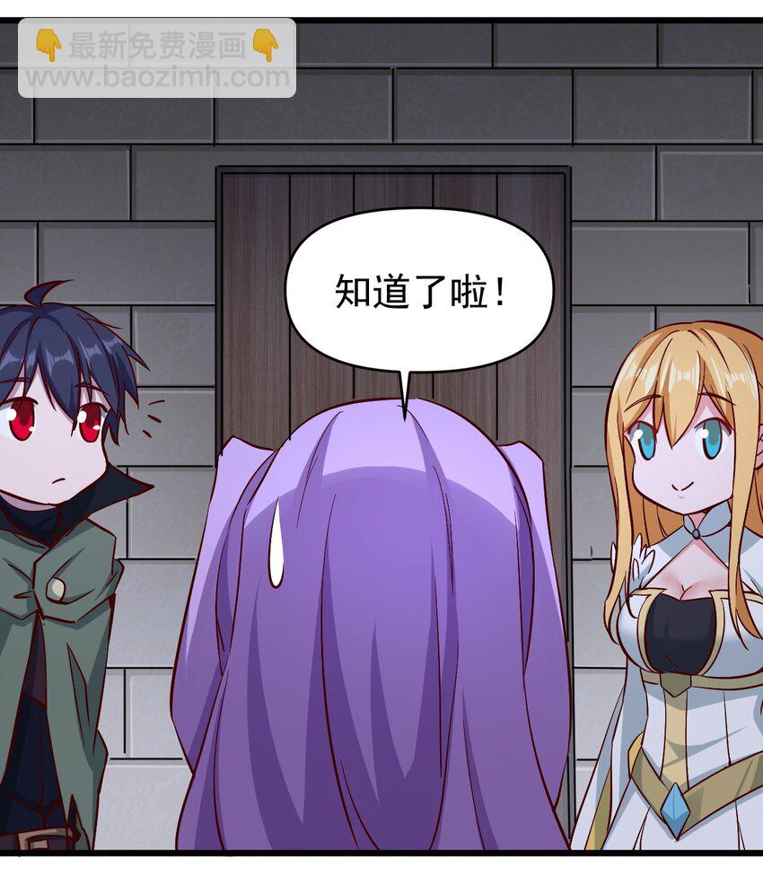 164 ？-第165话