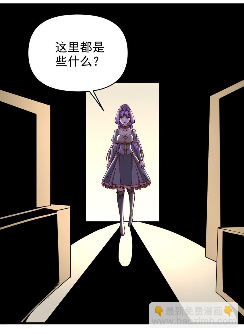 164 ？-第165话