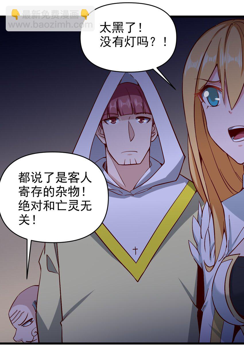 164 ？-第165话