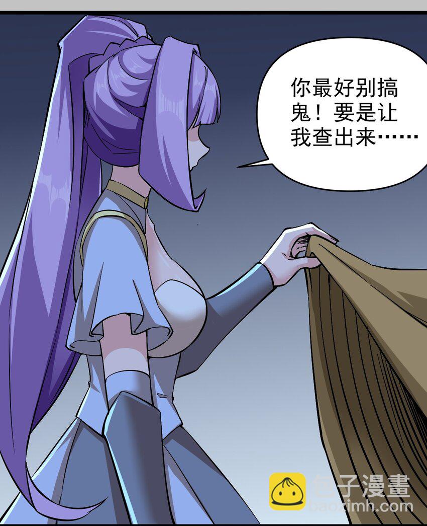164 ？-第165话