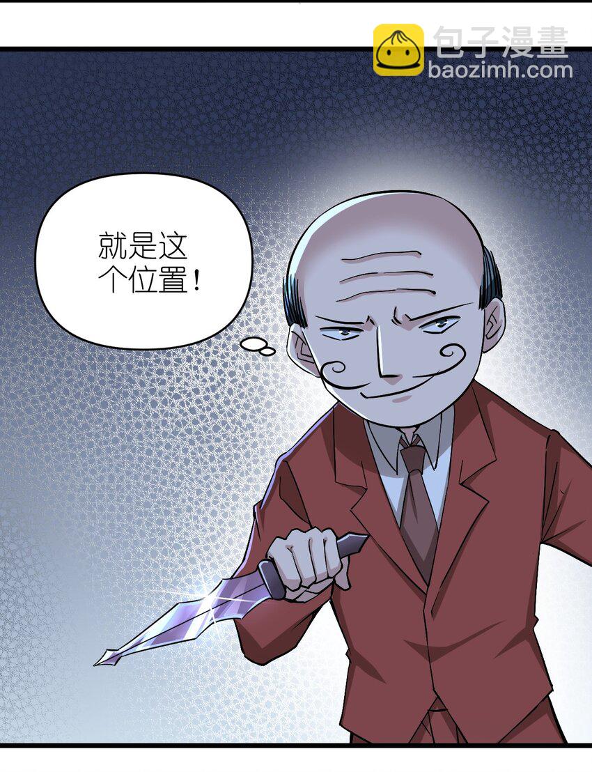 164 ？-第165话
