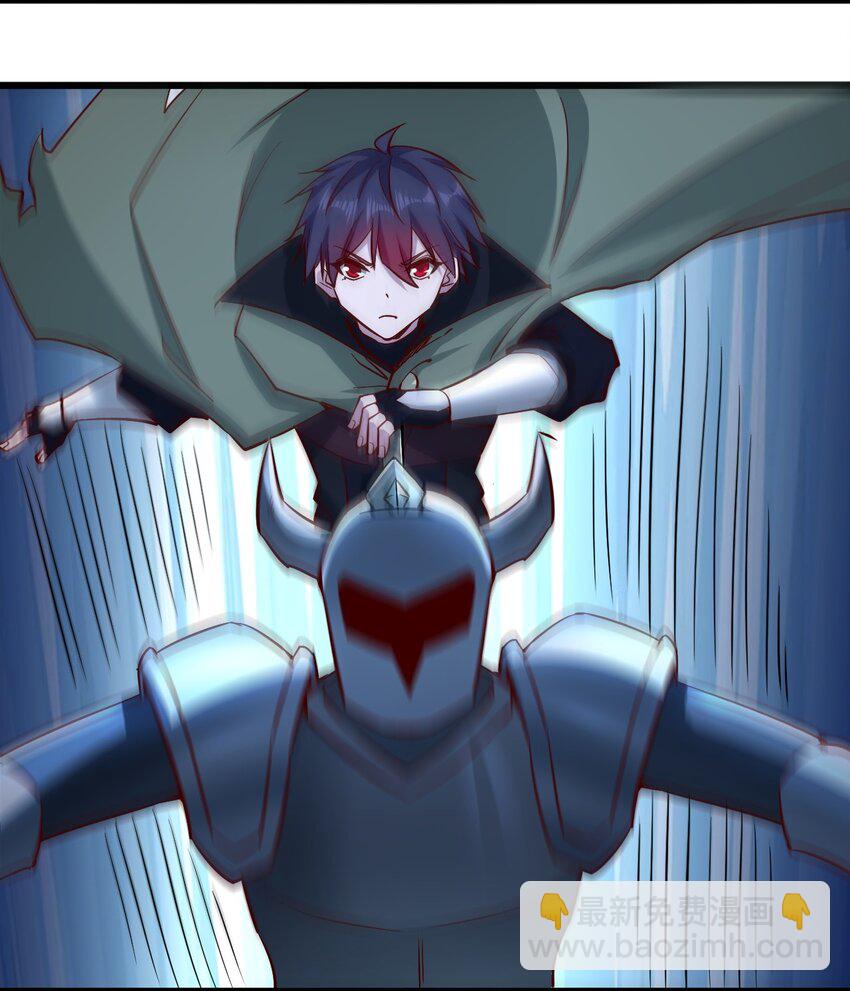 166 偷袭-第167话