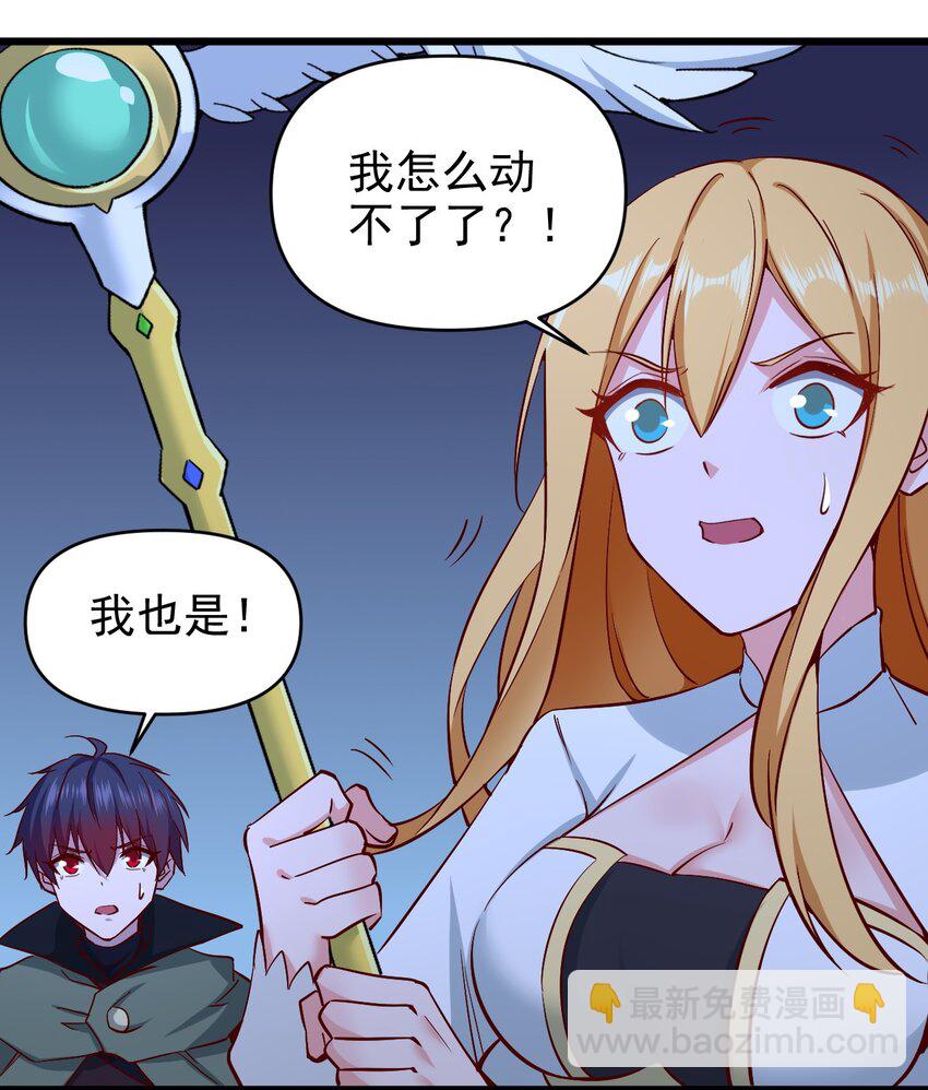166 偷袭-第167话