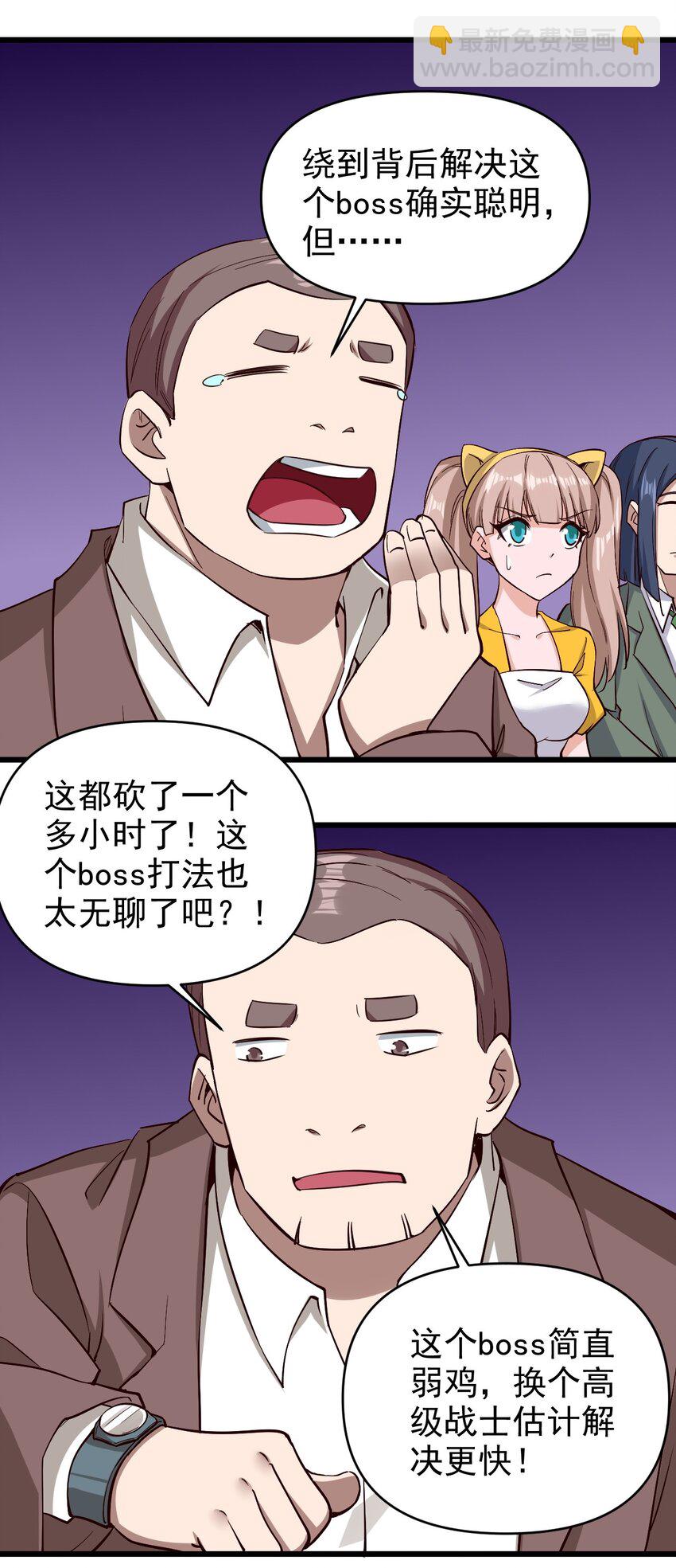 168 第168话-第169话