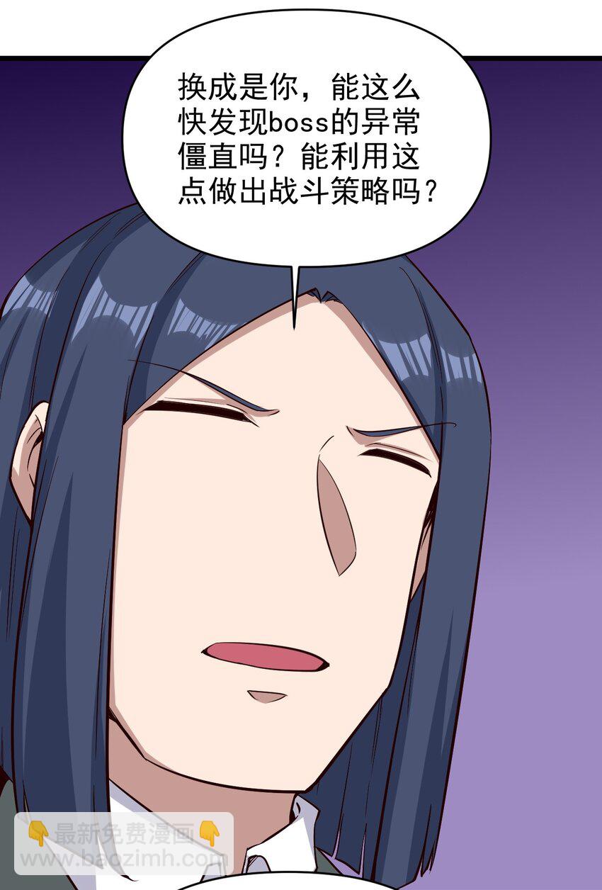168 第168话-第169话