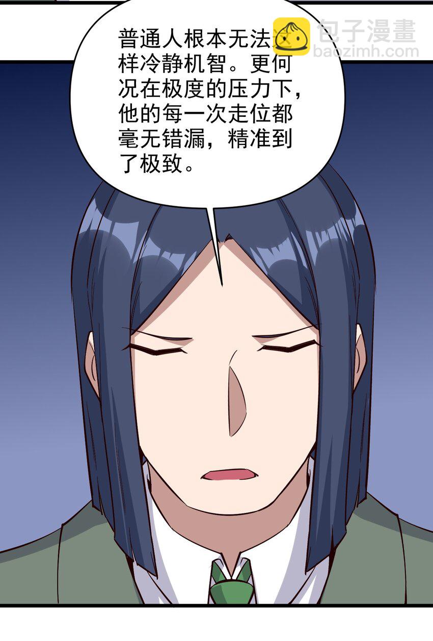 168 第168话-第169话