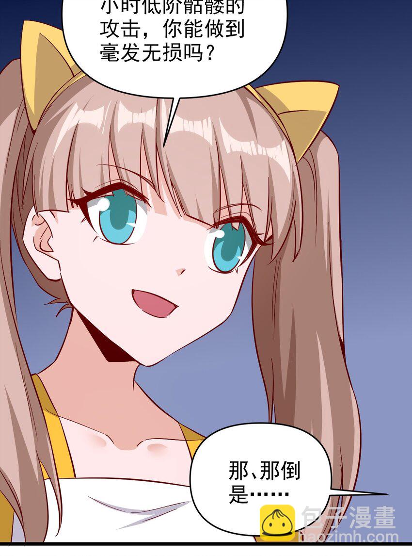 168 第168话-第169话
