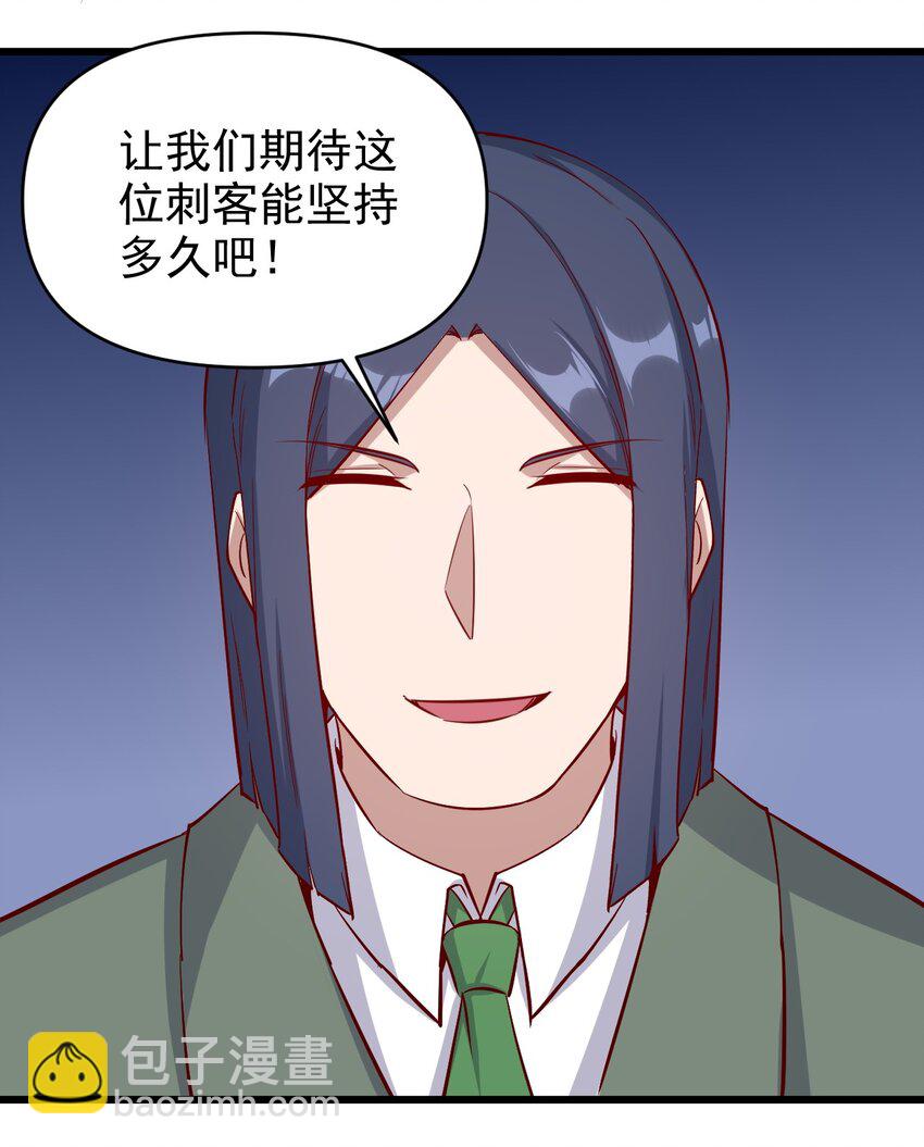 168 第168话-第169话