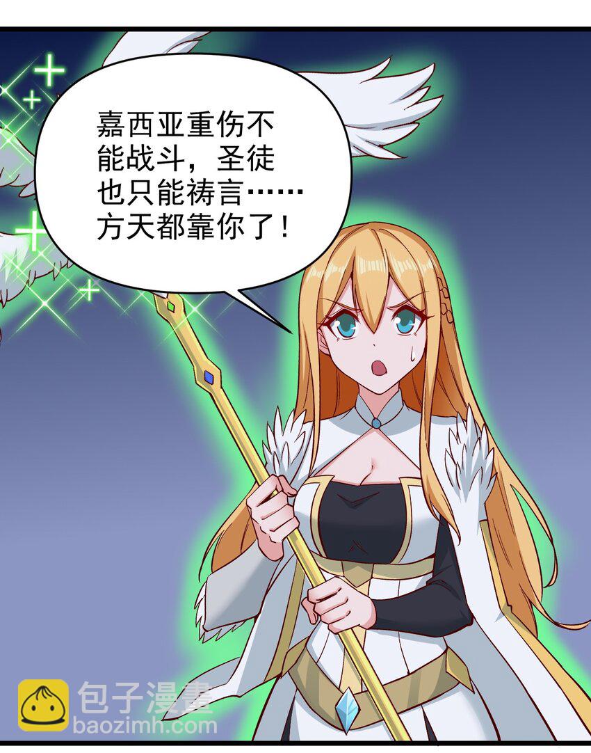 168 第168话-第169话
