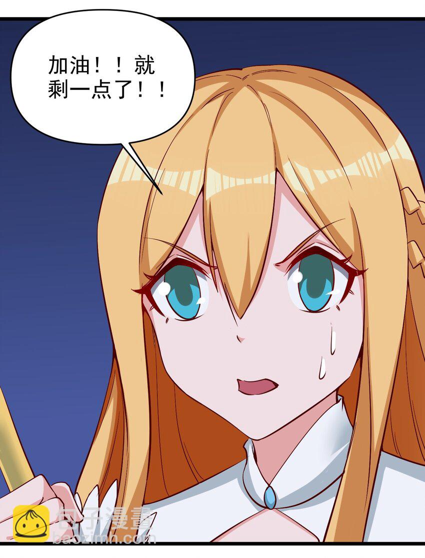 168 第168话-第169话