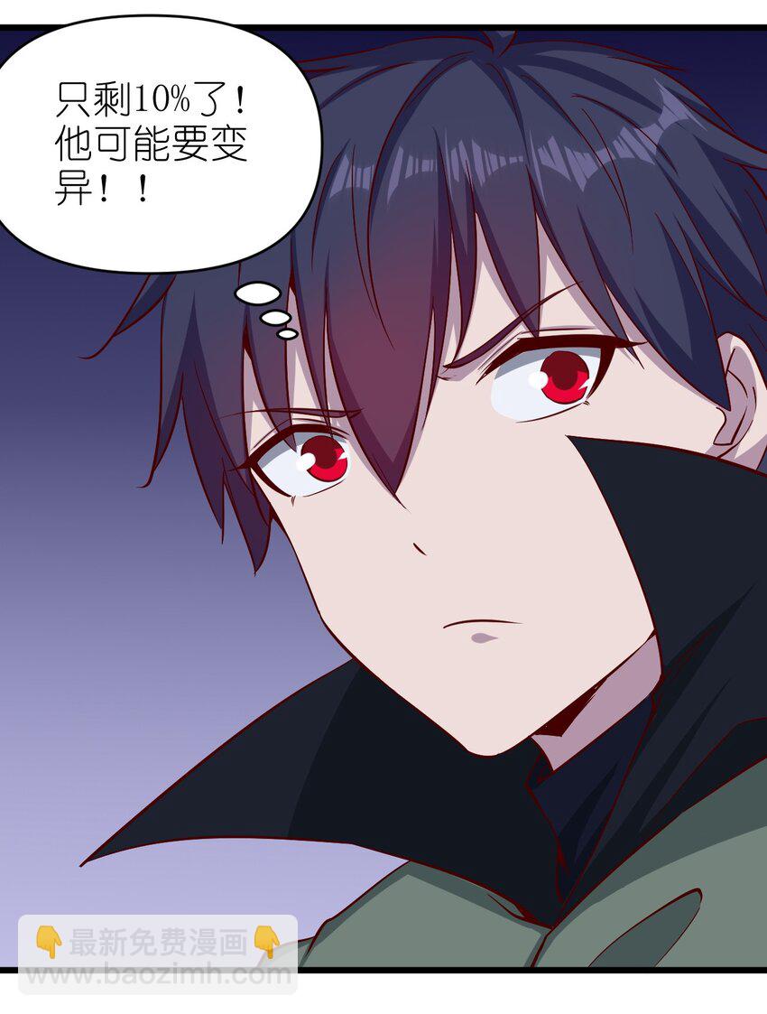 168 第168话-第169话