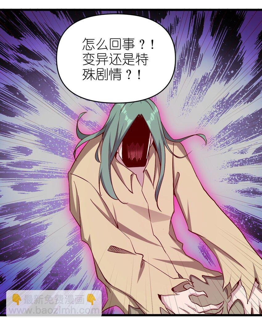 168 第168话-第169话