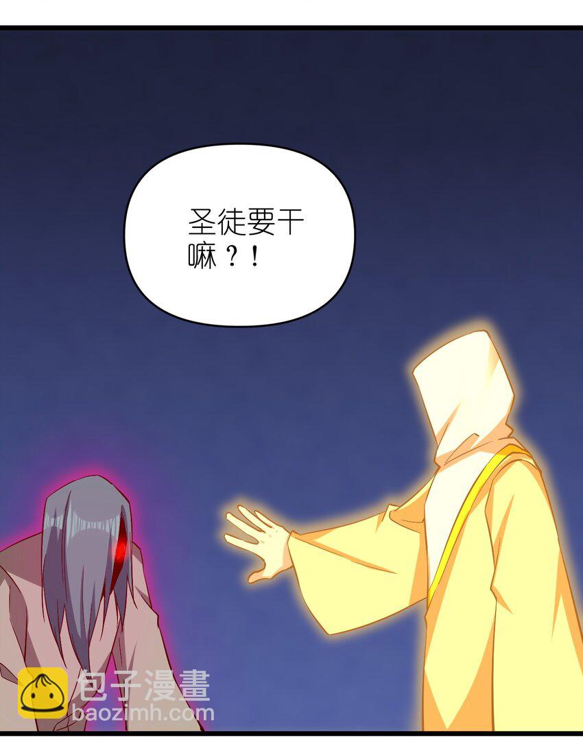 168 第168话-第169话