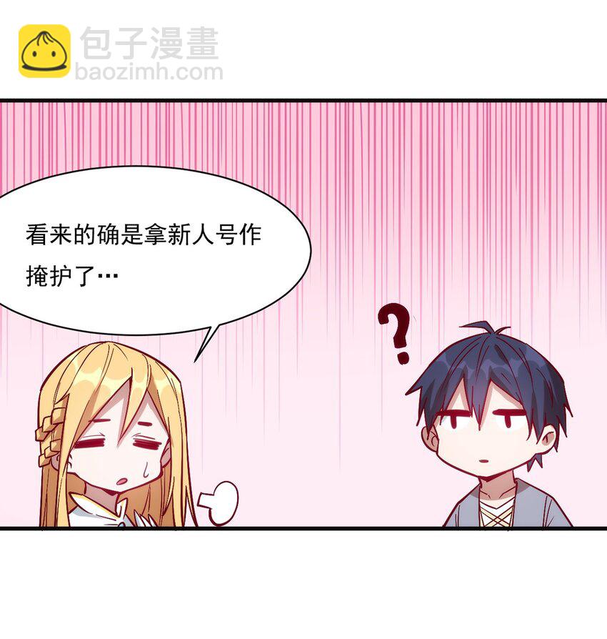 016 解封图纸-第17话
