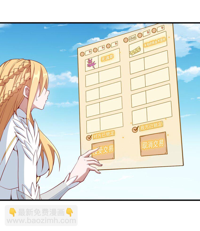016 解封图纸-第17话