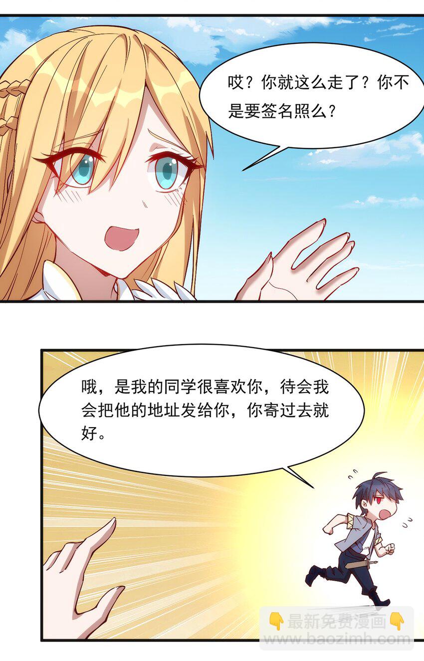 016 解封图纸-第17话