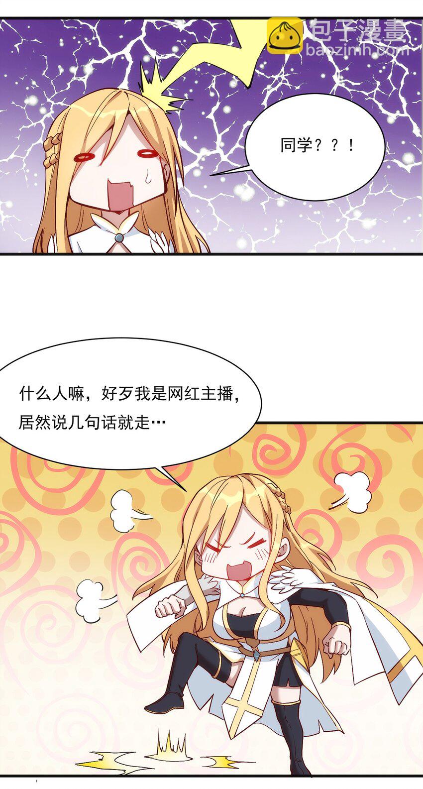 016 解封图纸-第17话