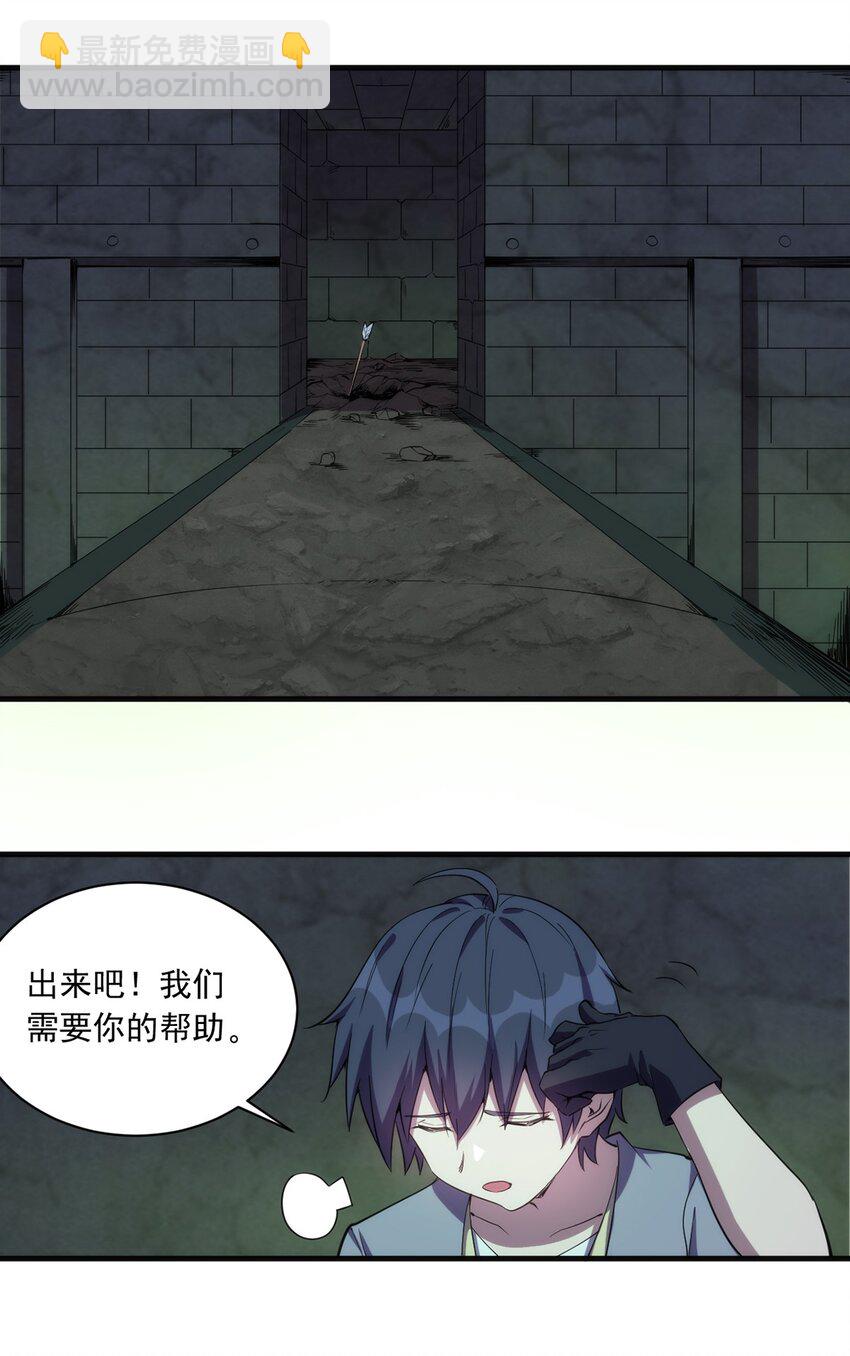 016 解封图纸-第17话