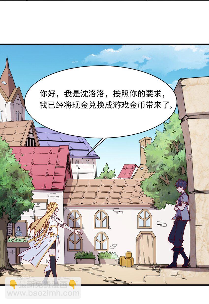 016 解封图纸-第17话