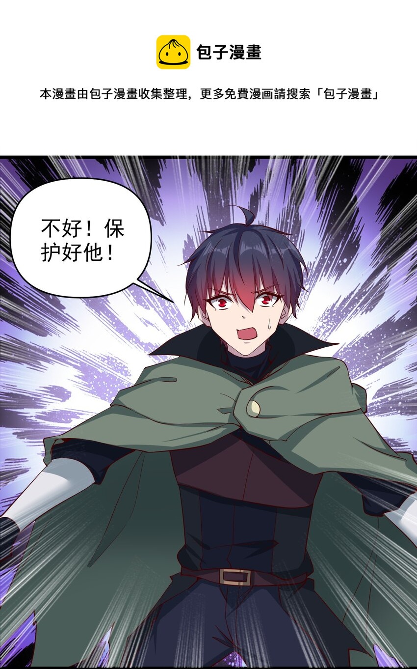 170 第170话-第171话