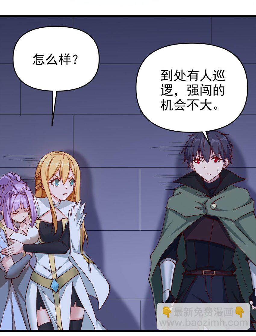 170 第170话-第171话