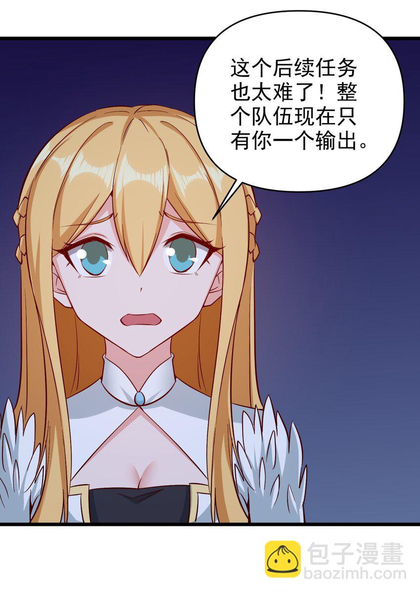 170 第170话-第171话