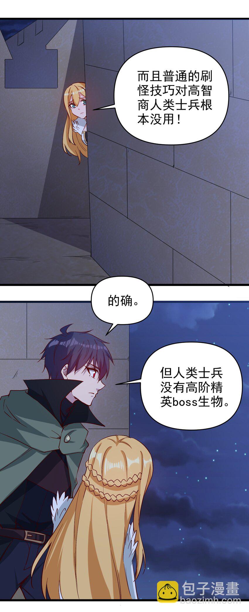 170 第170话-第171话