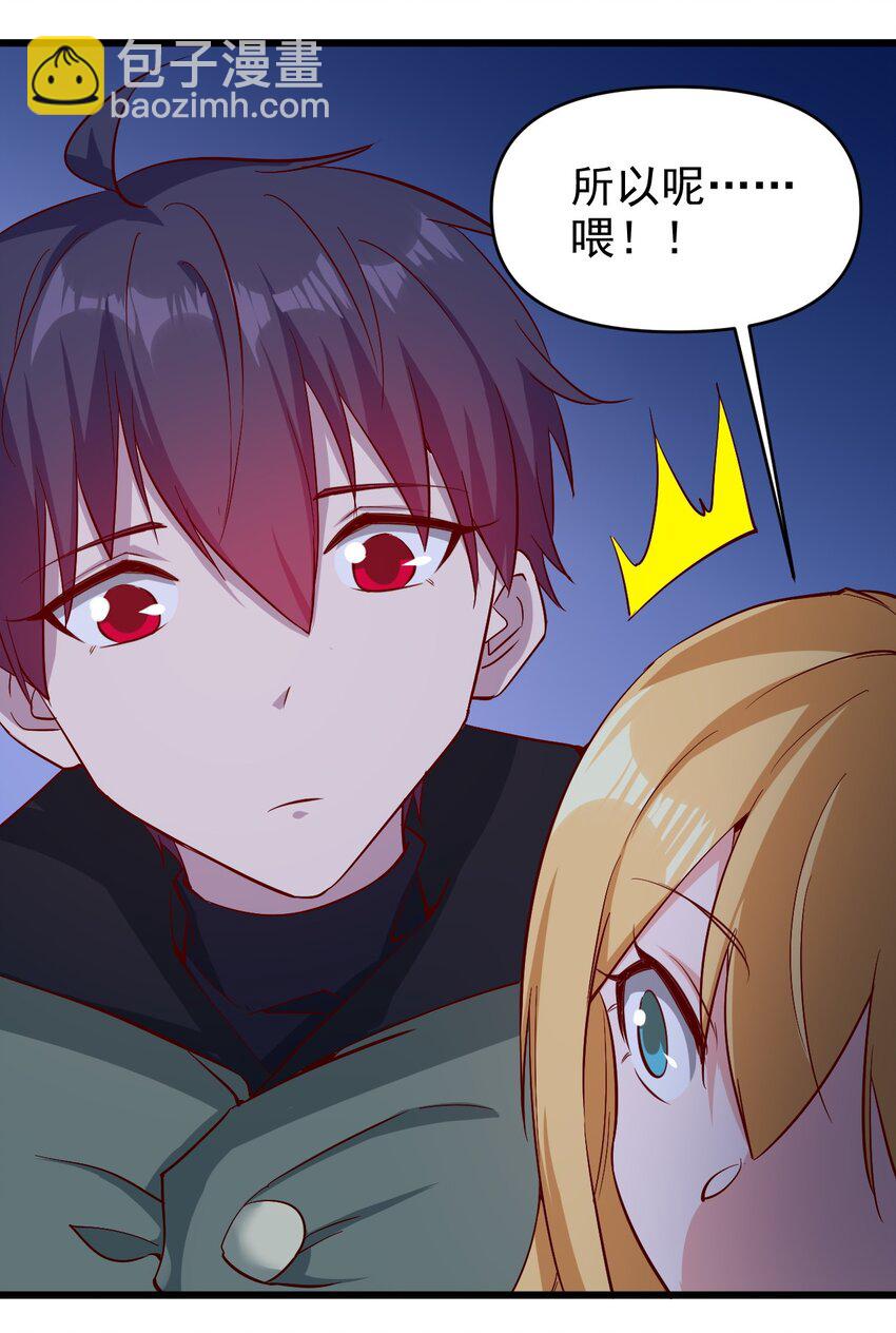 170 第170话-第171话