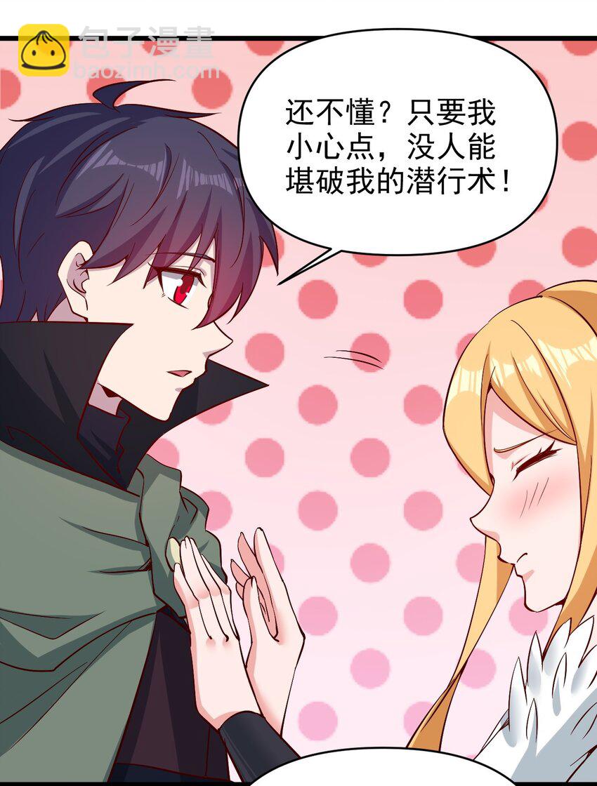 170 第170话-第171话