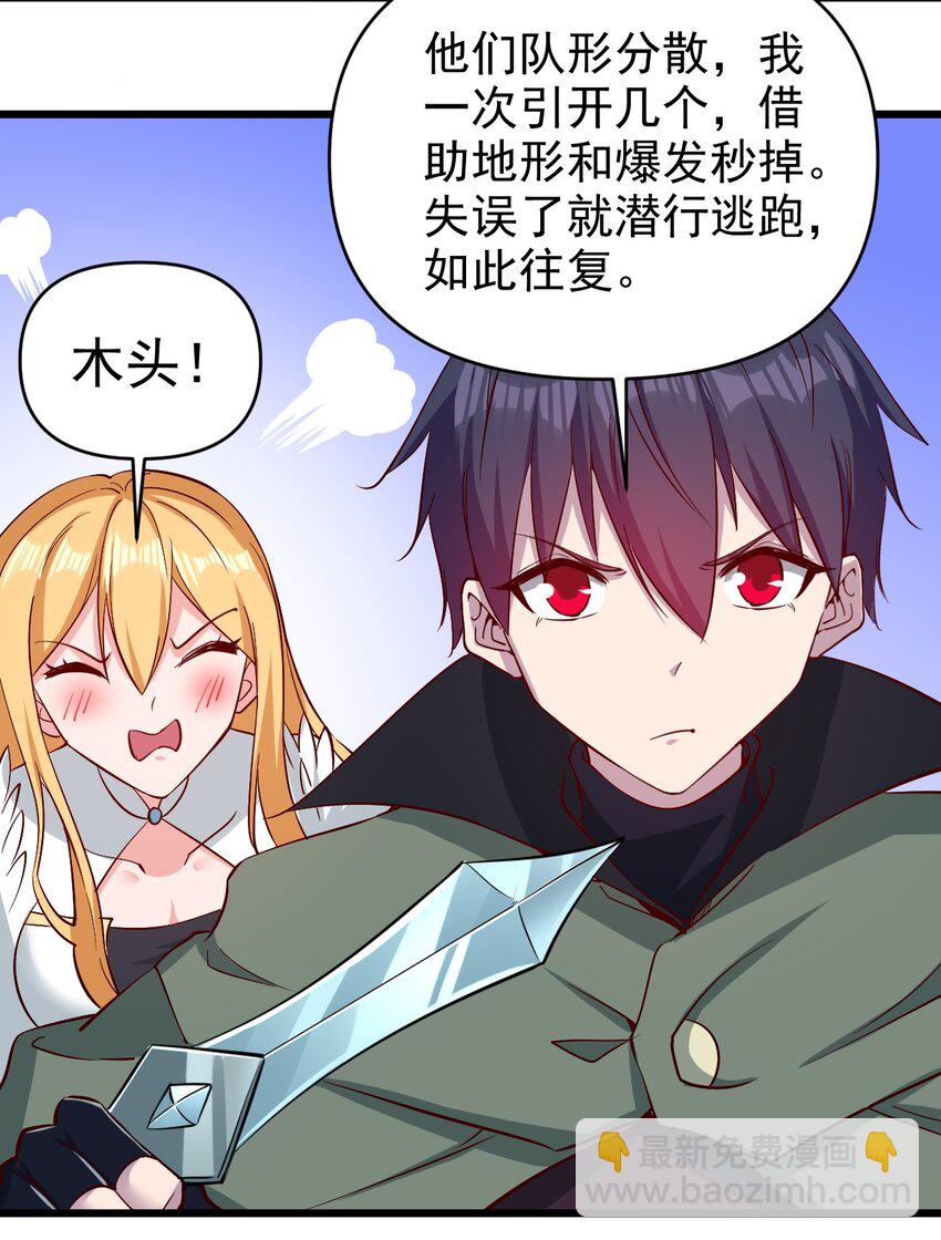 170 第170话-第171话