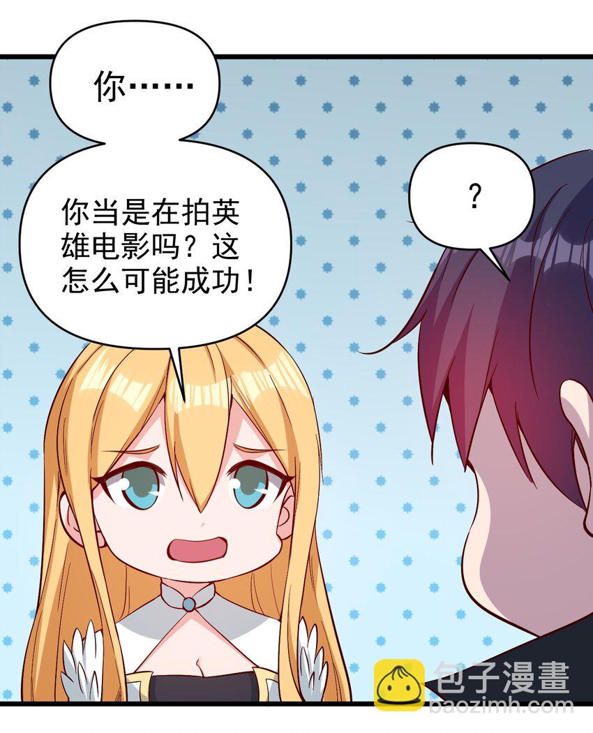 170 第170话-第171话