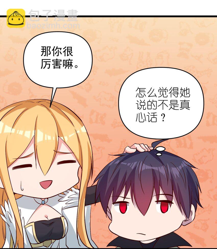 170 第170话-第171话