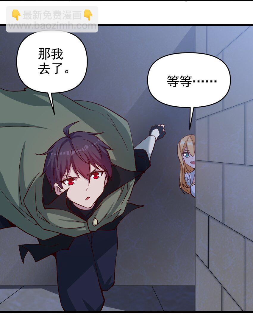 170 第170话-第171话