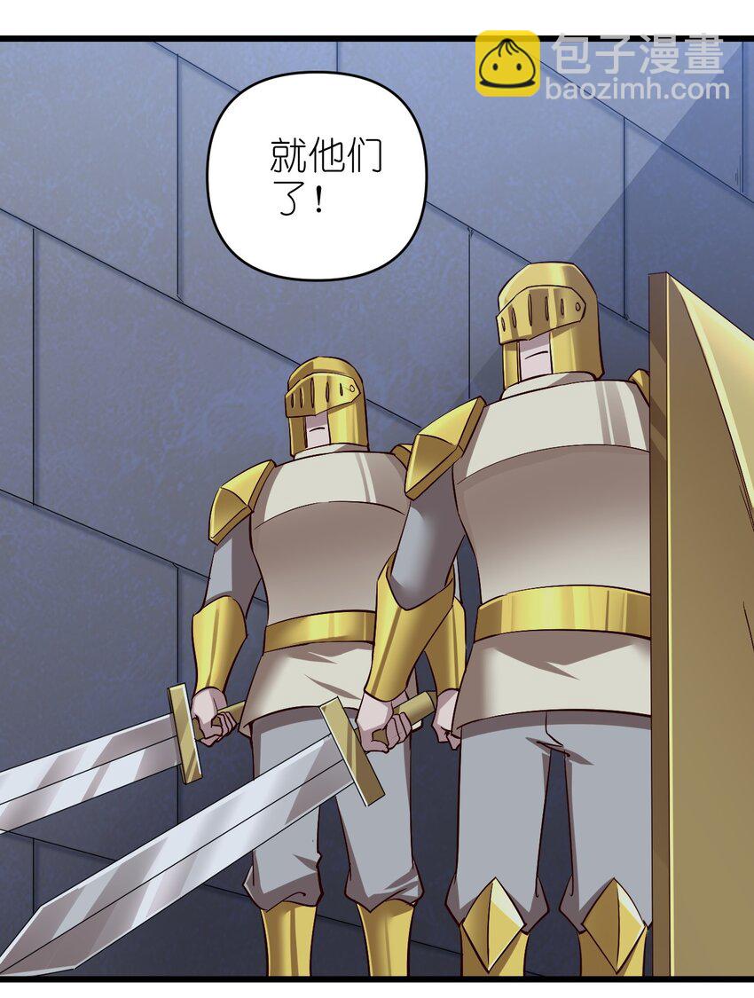 170 第170话-第171话