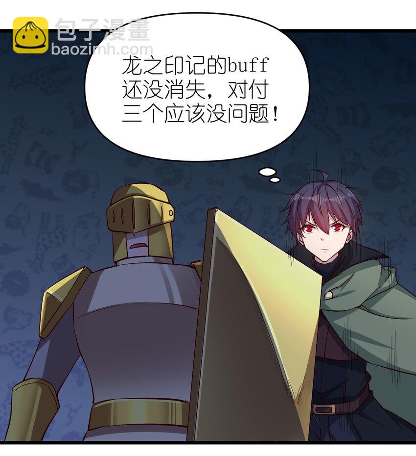 170 第170话-第171话