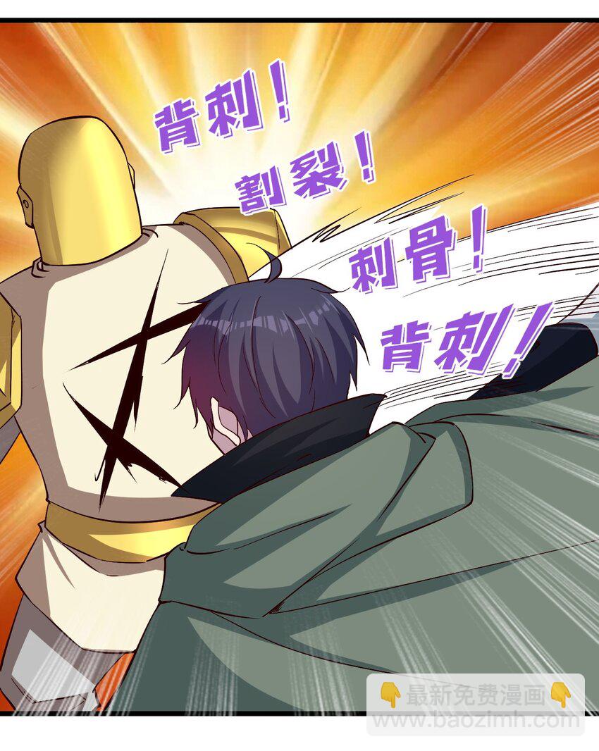 170 第170话-第171话