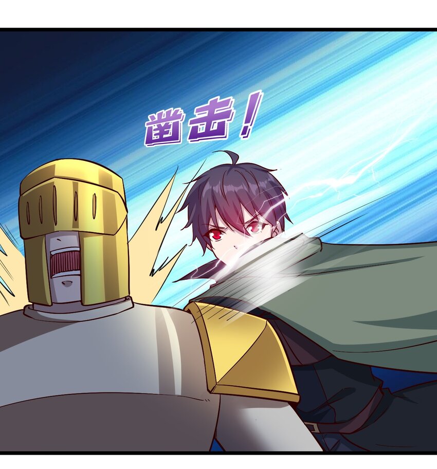 170 第170话-第171话