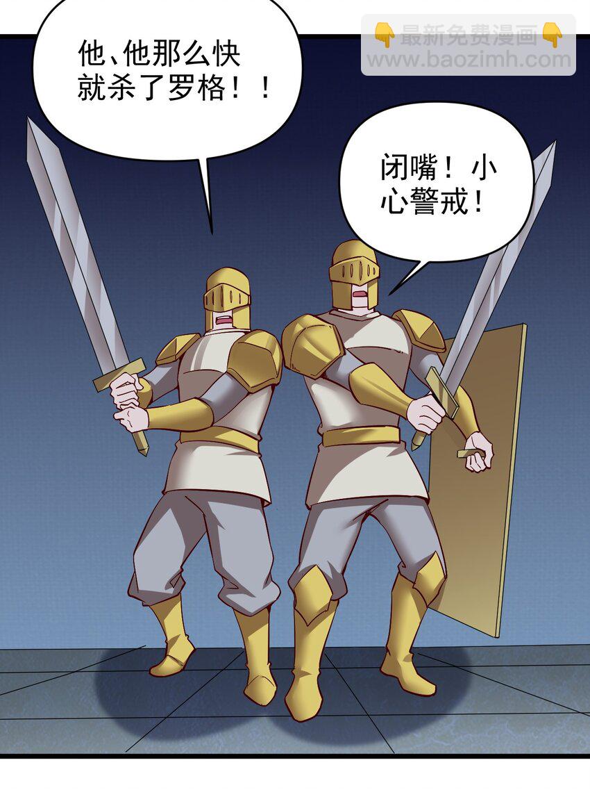 170 第170话-第171话