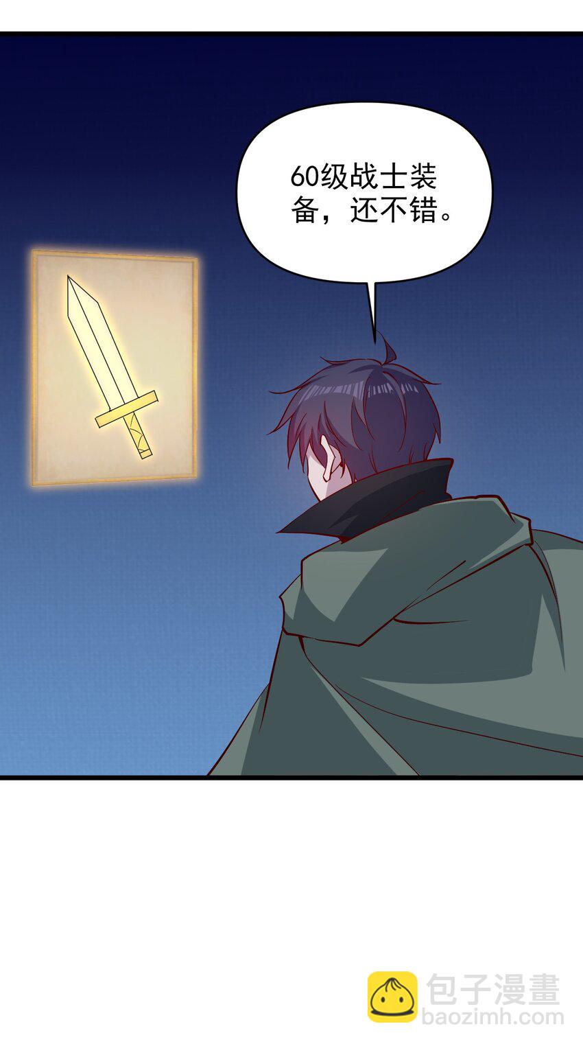 170 第170话-第171话