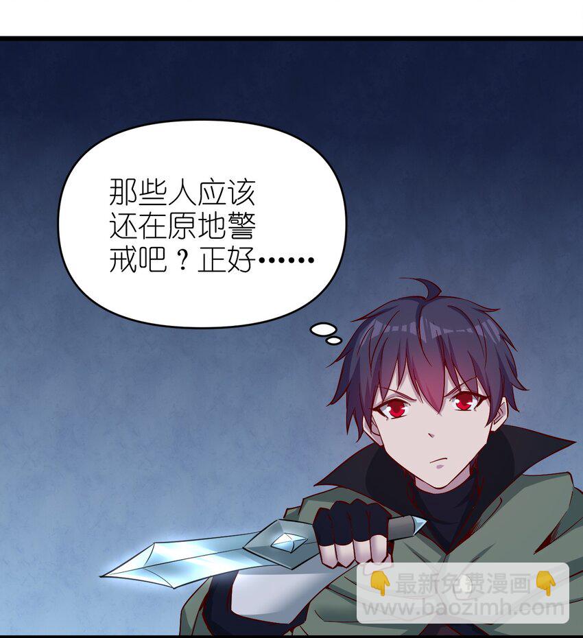 170 第170话-第171话