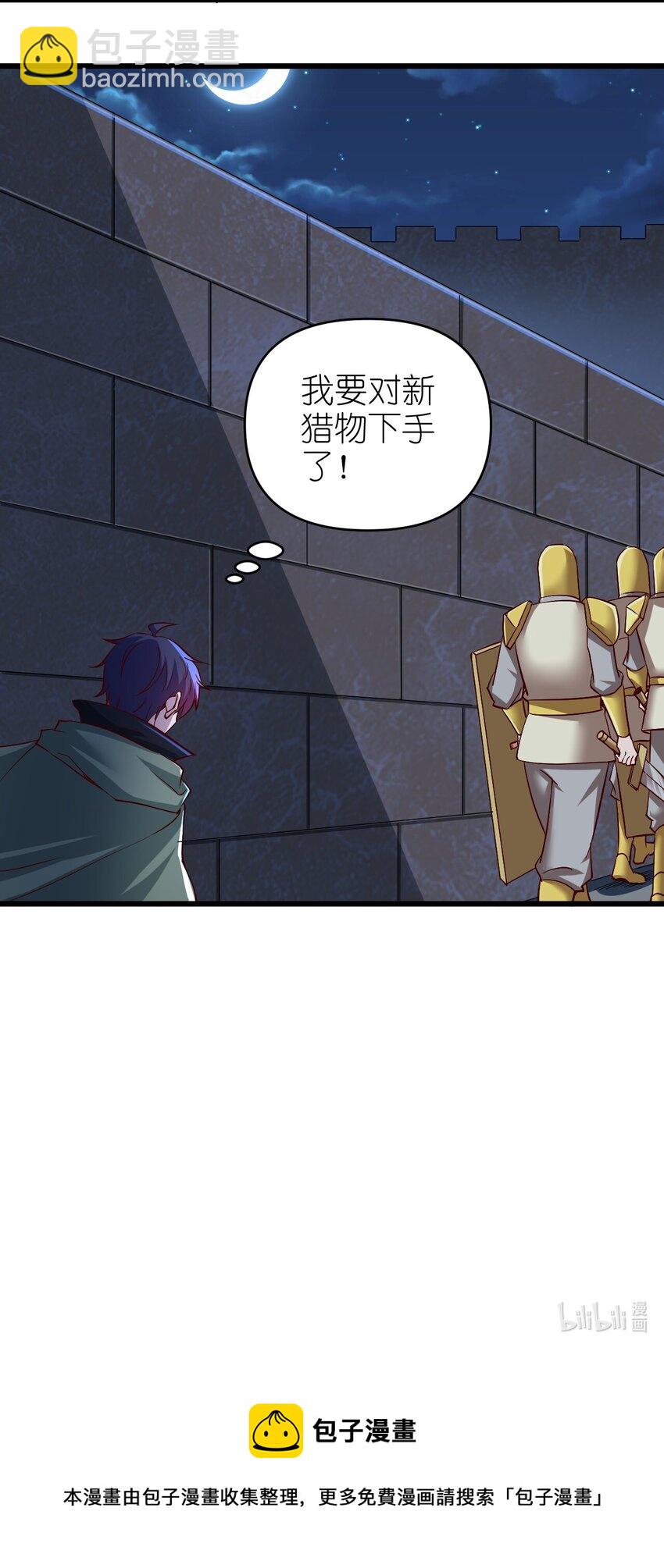 170 第170话-第171话