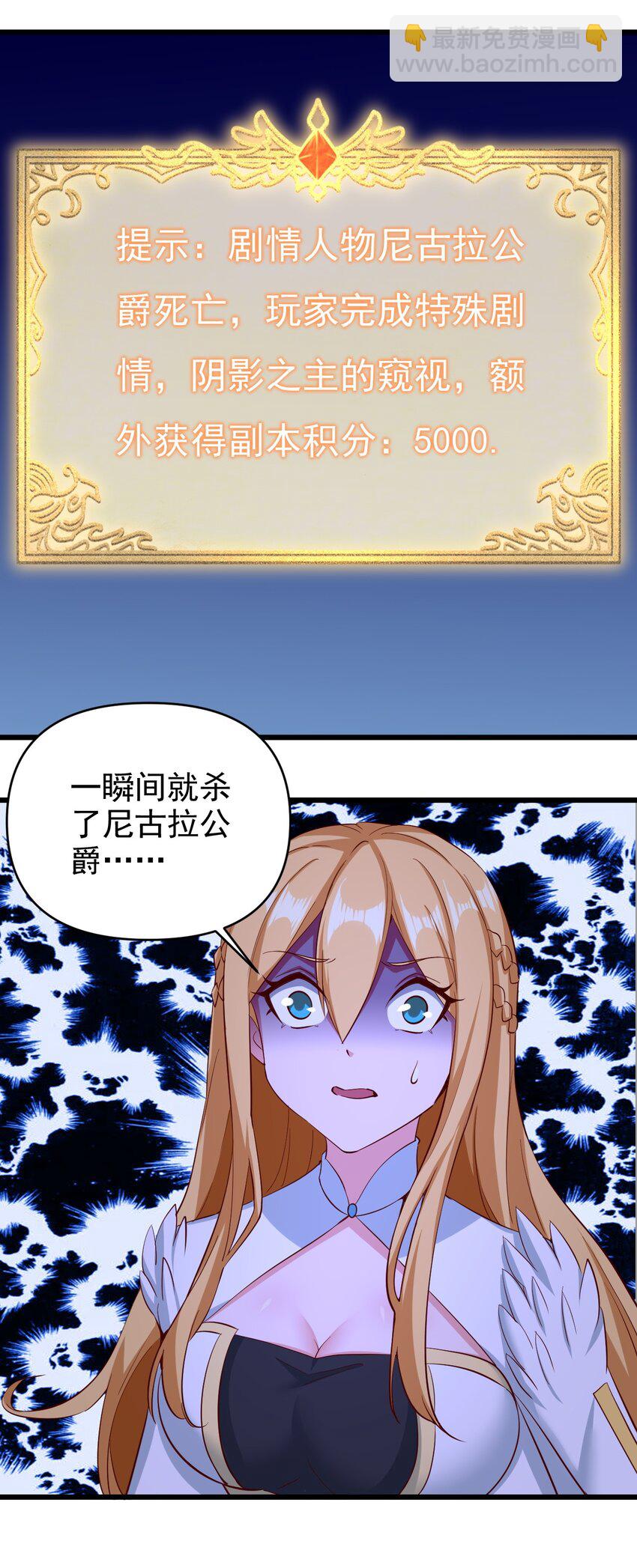 170 第170话-第171话