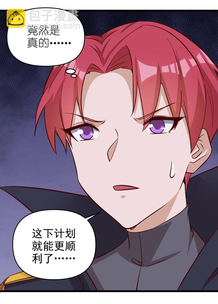172 第172话-第173话