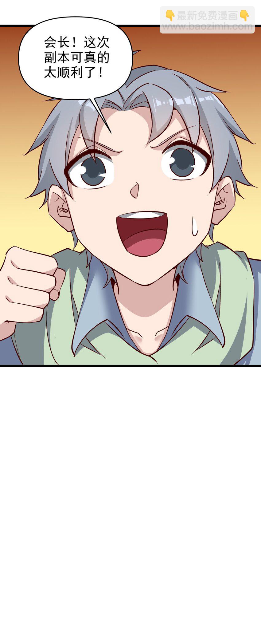 172 第172话-第173话