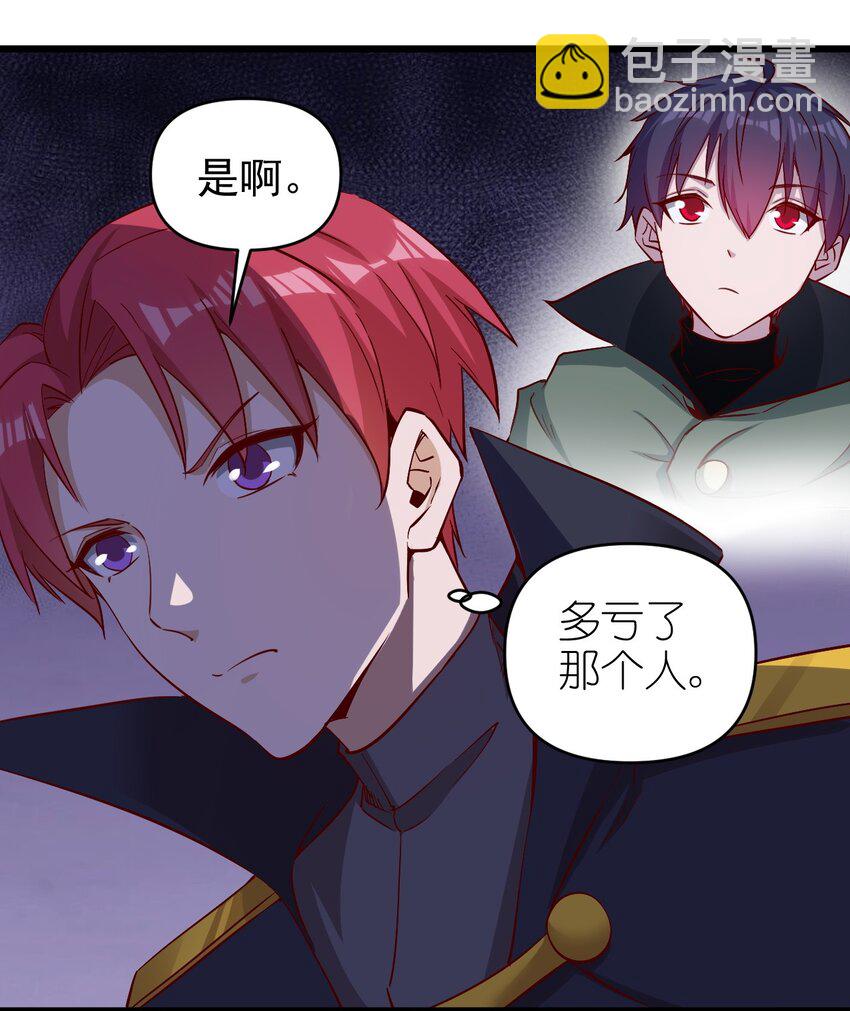172 第172话-第173话