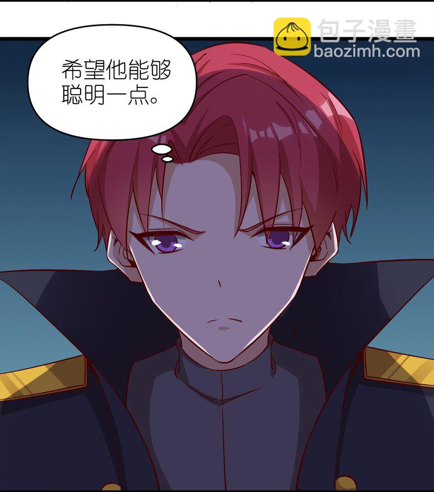 172 第172话-第173话